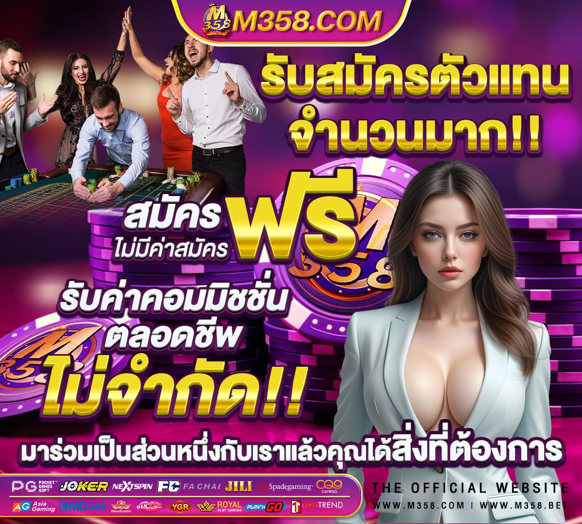 เว็บตรง สล็อต ฝากถอน ไม่มี ขั้นต่ำ 1 บาท ก็ ถอน ได้ คืน ยอด เสีย